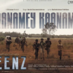 Vaanamey Kaanamey Song
