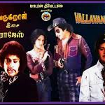 Raajayya En Melae Lyrics — Vallavan Varukiran