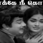 Vilakke Nee Konda Song