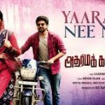Yaarada Nee Nee Lyrics — Adharma Kadhaigal