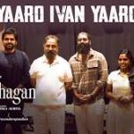 Yaaro Ivan Yaaro Song