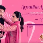 Amudha Amudha Lyrics — Brother