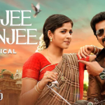 Aanju Aanju Lyrics — Uyir Thamizhukku