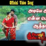 Adiye Adi Song