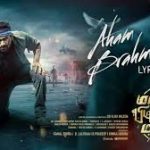 Aham Brahmasmi Lyrics — Mazhai Pidikkatha Manithan