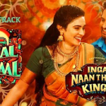 Ajaal Kujaal Mamae Lyrics — Inga Naan Thaan Kingu