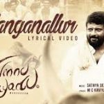 Alanganallur Lyrics — Ninnu Vilayadu