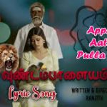 Appan Aatha Lyrics — Kavundampalayam