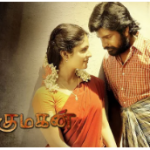 Azhagumagan Lyrics