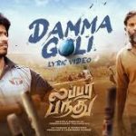 Damma Goli Song