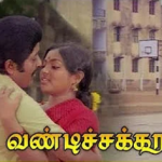 Devi Vantha Neram Lyrics — Vandichakkaram