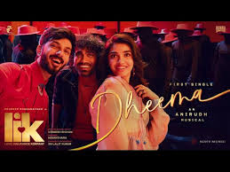 Dheema Song Lyrics