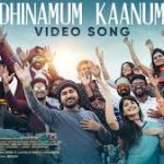 Dhinamum Kaanum Song