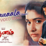 Ethanaala Ethanaala (Male) Lyrics — Rathnam
