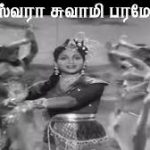 Jegatheeswara Paahi Lyrics — Manalane Mangaiyin Bakkiam