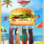 Jolly O Gymkhana Lyrics