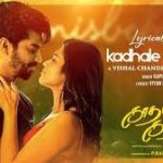 Kadhale Kadhale Song