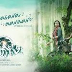 Kannasara Aaraaro Lyrics — Malai