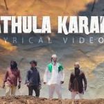 Kathula Karaire Lyrics — P2