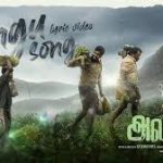 Kongu Song