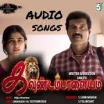 Magalukaga Vazhntha Appan Song