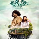 Malai Lyrics