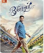 Medhakuthu Kaalu Rendum Song