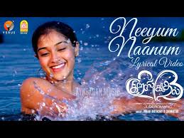 Neeyum Naanum Song Lyrics - 'Crazy Kaadhal' - Tamil Movie 2024,