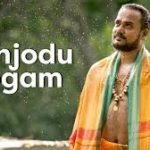 Nenjodu Sogam Lyrics — Rooban