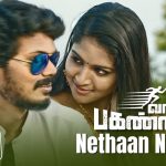 Nethaan Nethaan Anbe Lyrics — Vaa Pagandaya