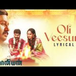 Oli Veesum Lyrics — Saamaniyan
