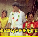 Oru Thai Maasam Song