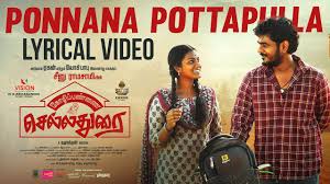 Ponnana Pottapulla Song