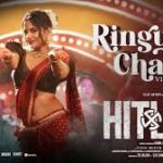 Ringu Chaku Lyrics — Hitler