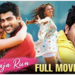Run Raja Run Lyrics