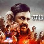 Saamaniyan Lyrics