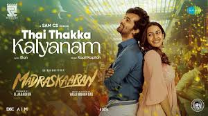 Thai Thakka Kalyanam Song Lyrics