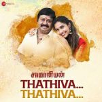 Thathiva Thathiva Lyrics — Saamaniyan