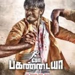Vaa Pagandaya Lyrics