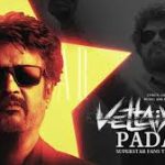Vettaiyan Padai Song
