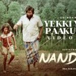 Yekki Yekki Paakuraan Lyrics — Nandhan