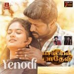 Yenodi Lyrics — Sembian Madhevi