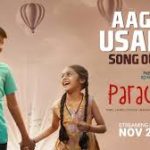 Aagasa Usaram Song  Lyrics — Parachute