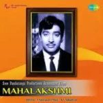 Azhagiya Kamalathil Song