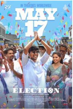 Sivantha Kazhukaada Song