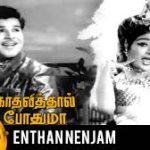 Enthan Nenjam Song