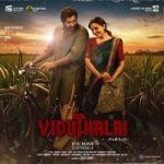 Iruttu Kaattula Lyrics — Viduthalai Part 2