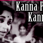 Kanna Pesum Kanna Lyrics — Veettu Mappillai
