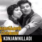 Konjam Nilladi Lyrics — Kathalithal Pothuma