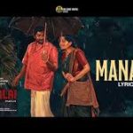 Manasula Lyrics — Viduthalai Part 2